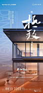 三盛丹凤璞悦观邸