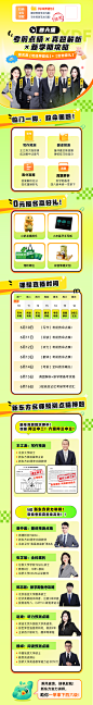 听力冲刺200+