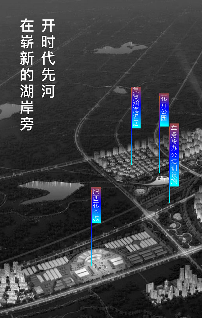 旭辉翡翠江来-合肥-0912-地脉H5-...