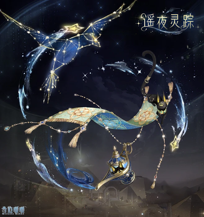 遥夜灵踪 (3)-花瓣网