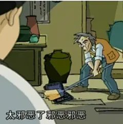 【多图慎入】找到了些成龙历险记表情包_好汉要兄弟吧_百度贴吧