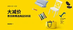 宜家家居官网-家，因你而生-宜家电商-提供客厅，卧室，厨房，各类家居灵感和产品解决方案- IKEA