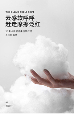Ccan-采集到纸尿裤详情参考