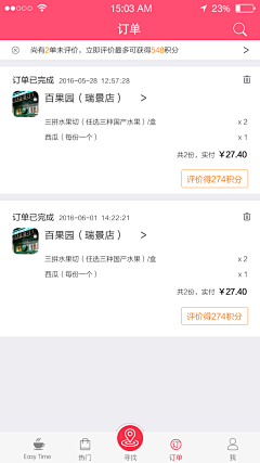 yabin_W采集到bird_电商周边