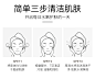凝润净透血橙洁面膏深层清洁控油保湿-tmall.com天猫