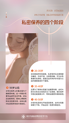 °S̶a̶n̶d̶m̶采集到妇科与不孕不育