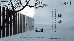 吹糖高手采集到海报