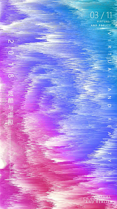 S-Yolo采集到炫酷背景