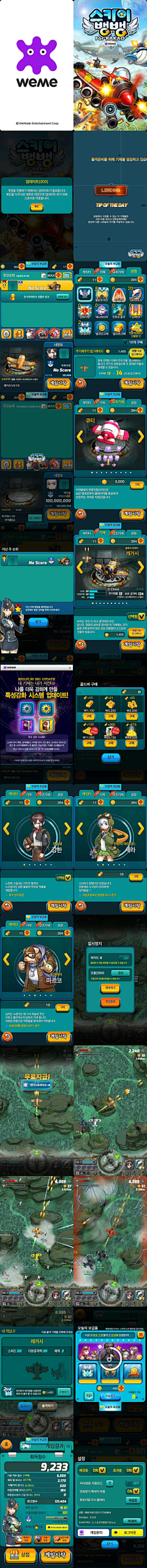 sing7e采集到好图