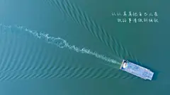 海河轮渡摄影图励志电脑桌面壁纸