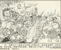 江苏鸣艺采集到插画