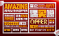 《所有女生的OFFER 1》线下发布会