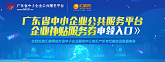 橙子不吃鱼采集到banner