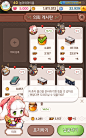 来我家玩吧 for Kakao | TapTap发现好游戏 : [만들고 꾸미는 달콤한 나의 집! 놀러와 마이홈]놀러와!마이홈이 2주년 파티를 시작해요!새로운 컨텐츠와 편의 기능으로 더 풍성해진 놀러와 마이홈을 만나보세요! 모...