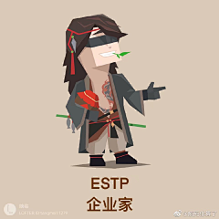 🌸小庭子✿*゚゚采集到mbti
