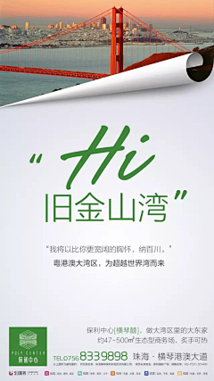 森女fan儿采集到微信稿