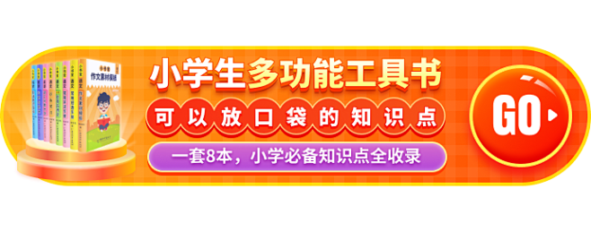 小书banner