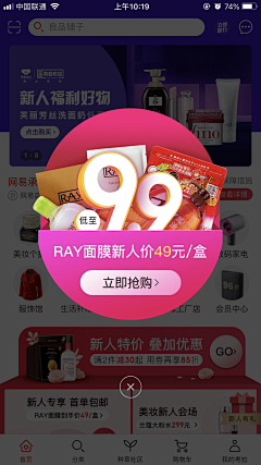 許、一世安逸采集到弹窗
