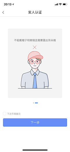 阿柒の画采集到APP-我的/个人中心/上传