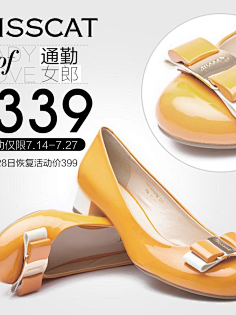 周筱依采集到新款流行女鞋