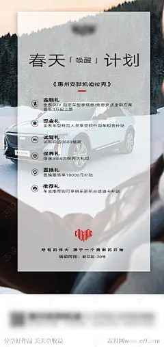 活动海报简约-源文件-志设网-zs9.com