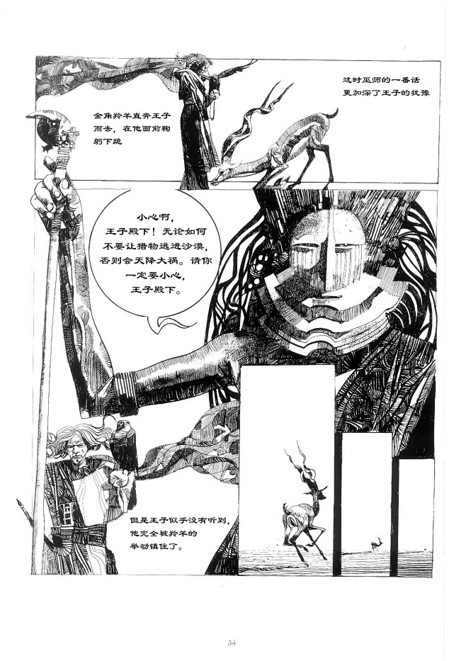 032 拷贝