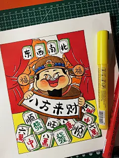财神爷手绘简笔画马克笔临摹附线稿插画国潮 - 小红书