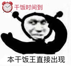 ╋三叔╋采集到表情包