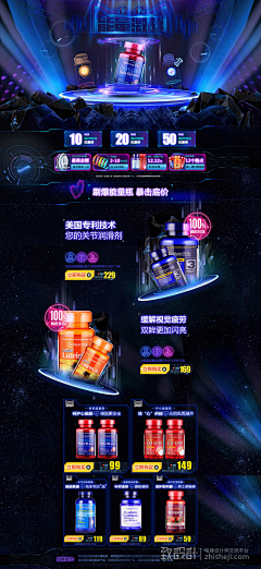 小卷毛丶丶采集到医疗保健类