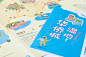 折页设计｜一套特色景点的手绘风旅行手册_5_You & I Design_来自小红书网页版