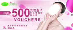 美容养生卡  - 源文件下载【酷图网】美容优惠券,养生优惠券,名片,卡片,加长,