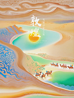 ╭(°A°`)╮33333采集到节日礼盒包装