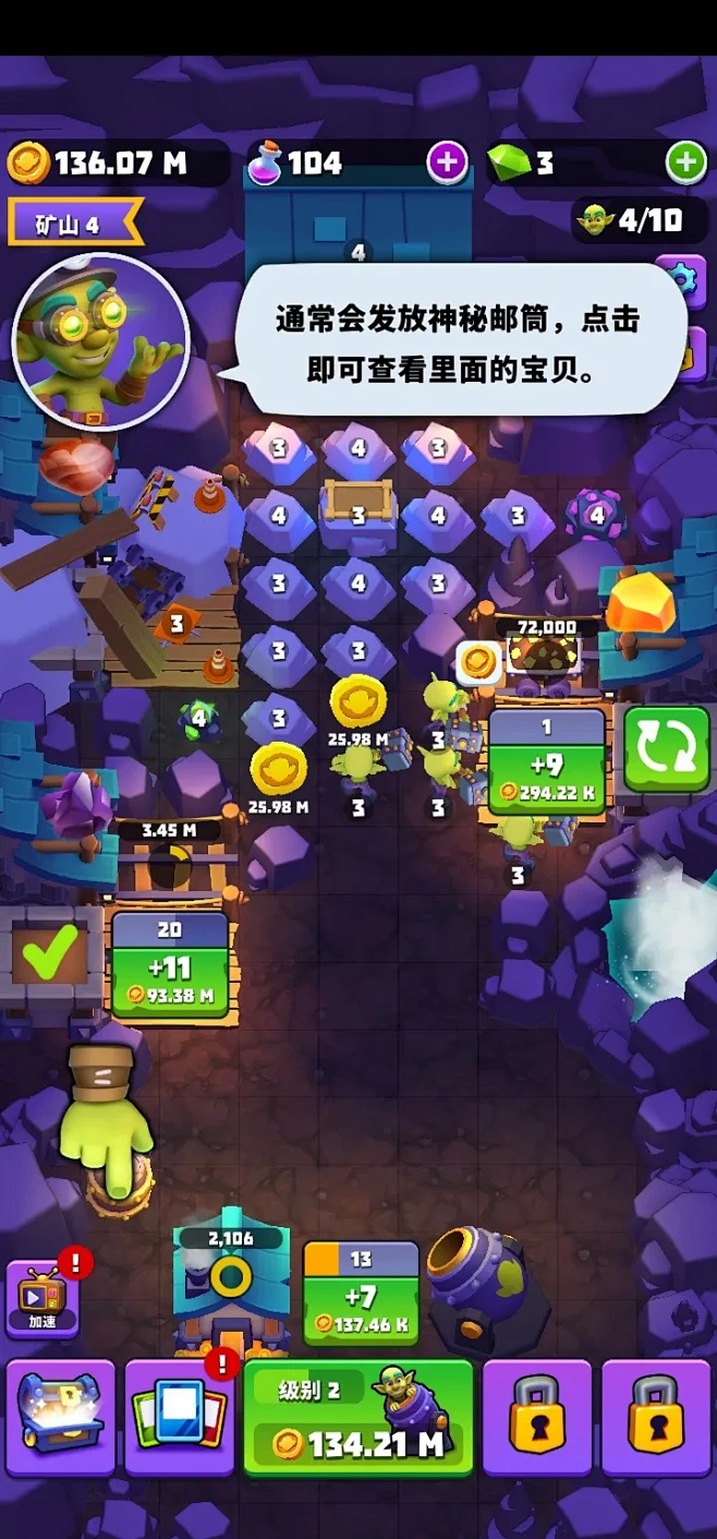 Gold and Goblins：Idl...