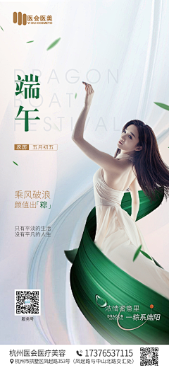 鲤小小小姐采集到节气