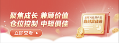 鸡鸡鸭鸭猪猪采集到banner