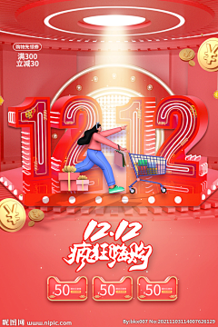 Annabelle月采集到大健康类目素材