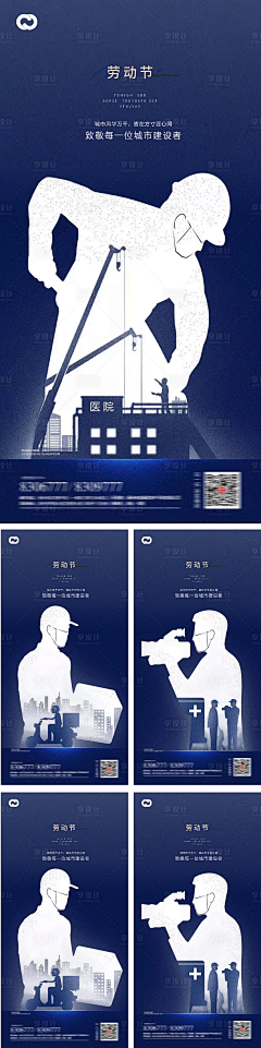 晴晴子0119采集到五一