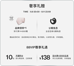 丹丹0217采集到页面