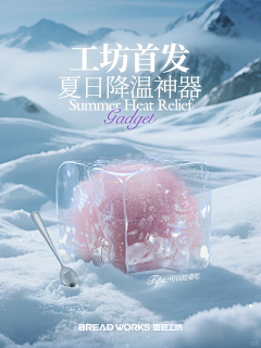 whereyouwanttogo采集到产品