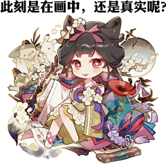 沐鬼儿采集到q版