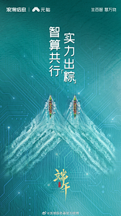 huabanmiss采集到创意、色彩