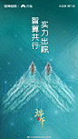 特别关注 - 首页 - 微博