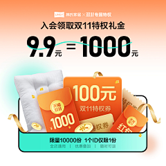 ༺安之若素༻采集到框框