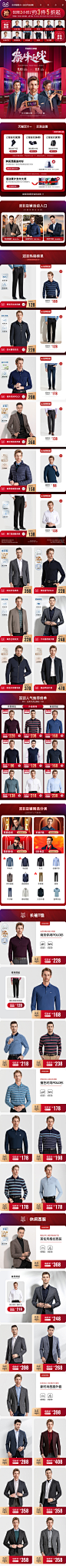 浪登手机端1