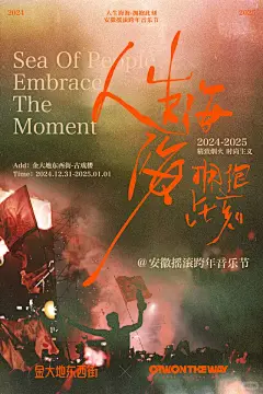 餐吧跨年长图 - 小红书搜索