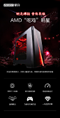 攀升IPASON AMD锐龙R5 2600六核/GTX1660 6G独显吃鸡游戏台式电脑DIY组装机【图片 价格 品牌 报价】-京东