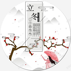 七斤盐采集到白鹿素材