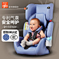 好孩子goodbaby安全座椅儿童车载安全座椅3c认证婴儿安全座椅汽车-tmall.com天猫
