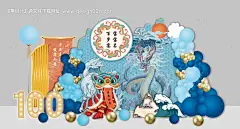 源文件下载【蓝色新中式周岁宴场景布置】编号：54960031061766291