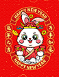 AI 兔年国潮插画新年手机壳